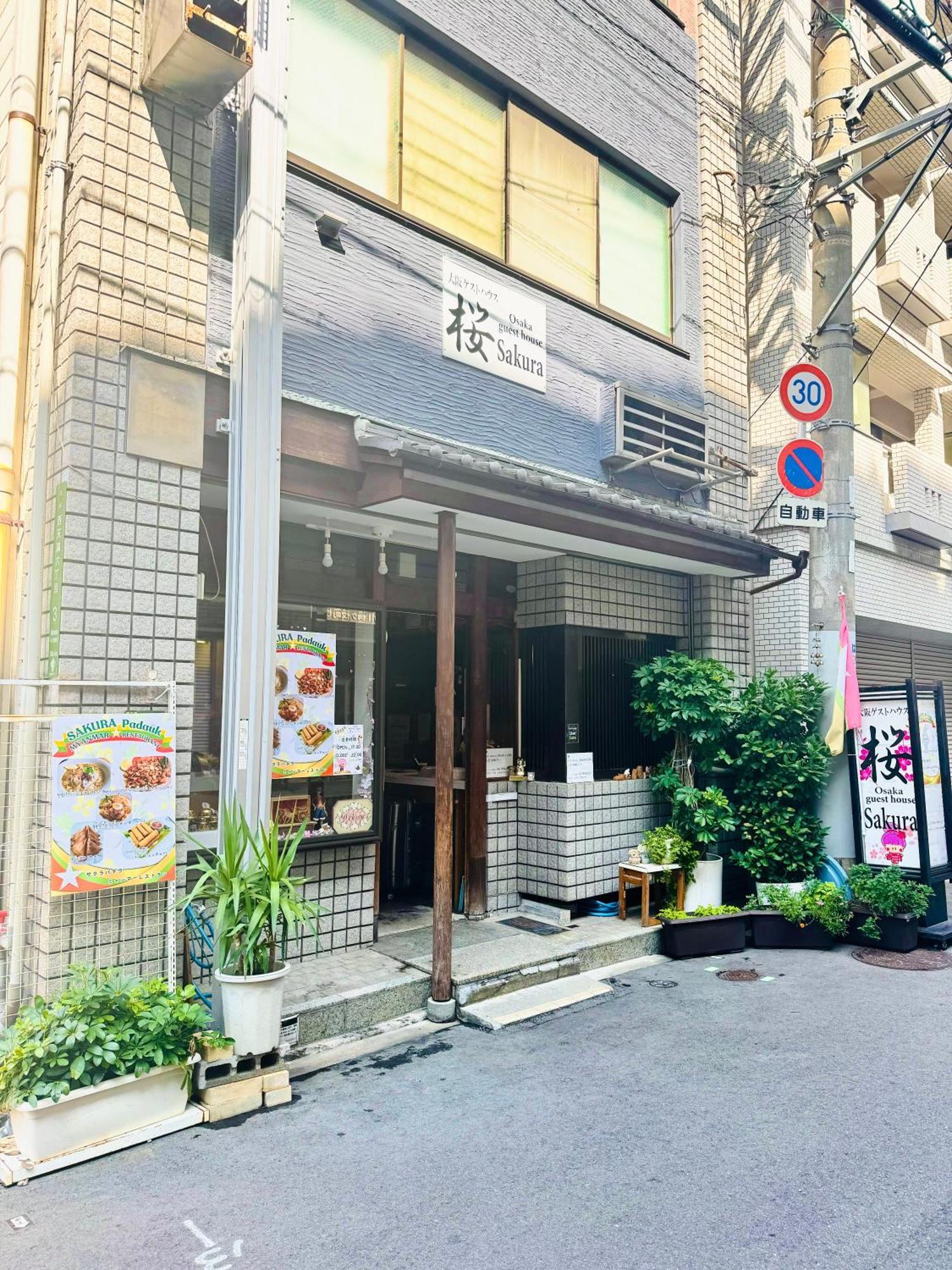 Osaka Guesthouse Sakura Bagian luar foto